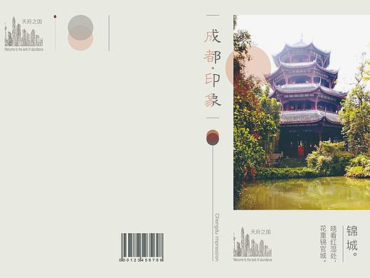 画册
