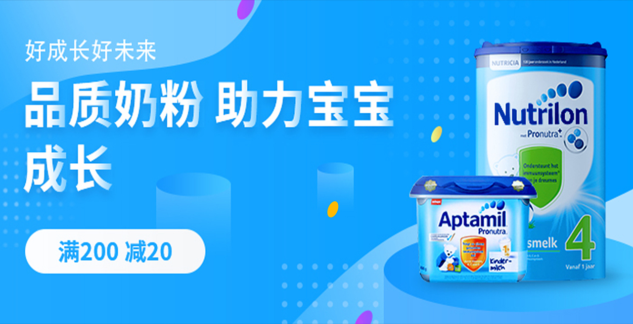 banner練習(xí)（圖ZMTc4MjEyNDUy） - 海報(bào) - 站酷設(shè)計(jì)師忻界原創(chuàng)素材 - 站酷ZCOOL