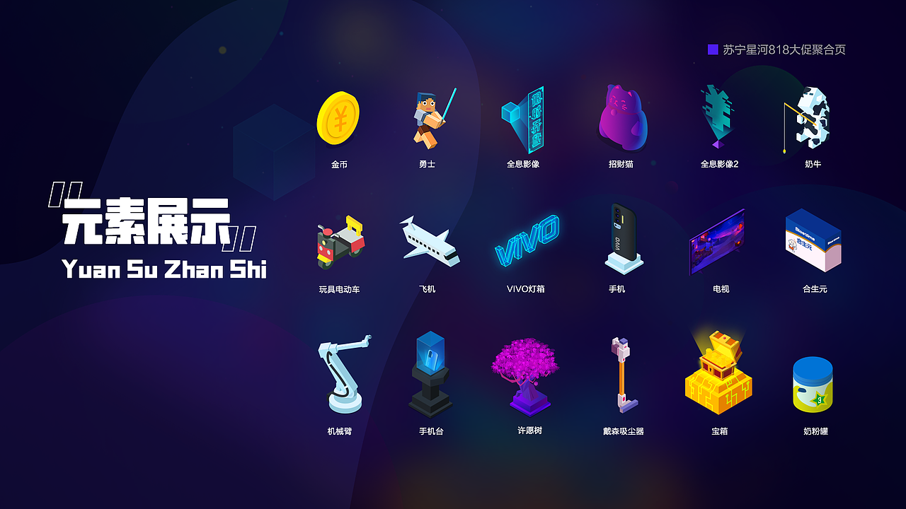 嚯!好家活~2020年度作品集来了(图ZMjM4Mjc5NDky) - 其他平面 - 站酷设计师CHANHOOL原创素材 - 站酷ZCOOL