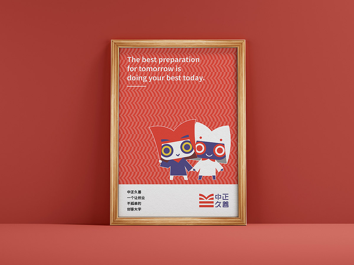 教育机构LOGO、IP形象设计（图ZMjM4Njg5NTQ4） - 品牌 - 站酷设计师极地品牌设计原创素材 - 站酷ZCOOL