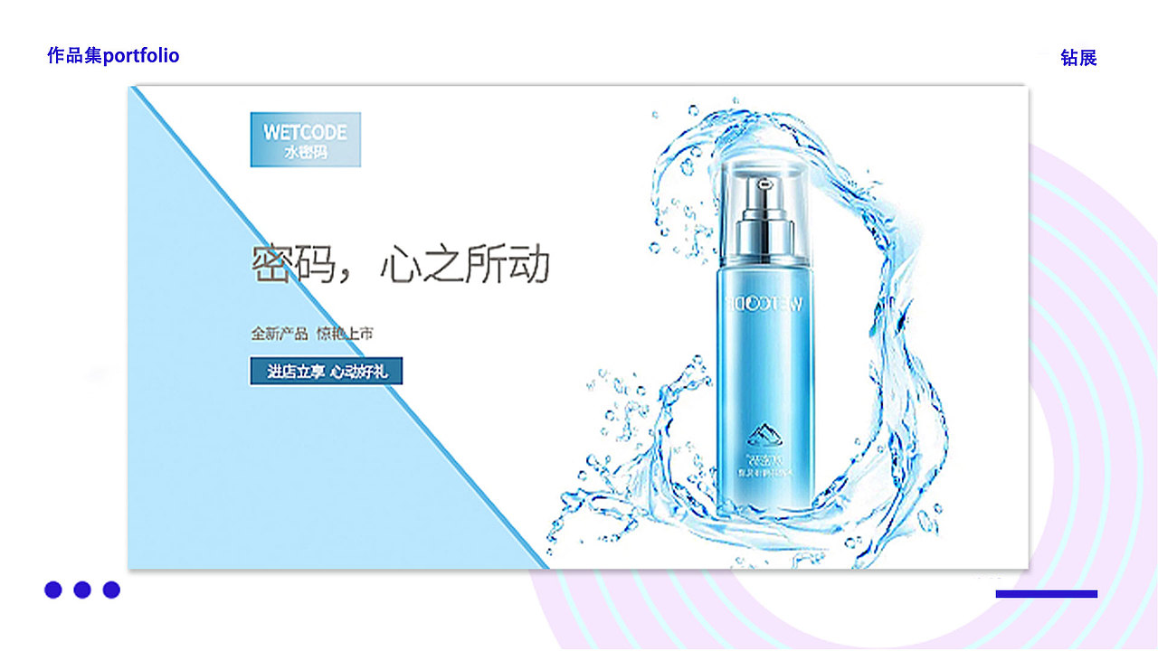 黎燕-个人作品集（图ZMjU4Njg1Nzc2） - 电商 - 站酷设计师燕芐原创素材 - 站酷ZCOOL