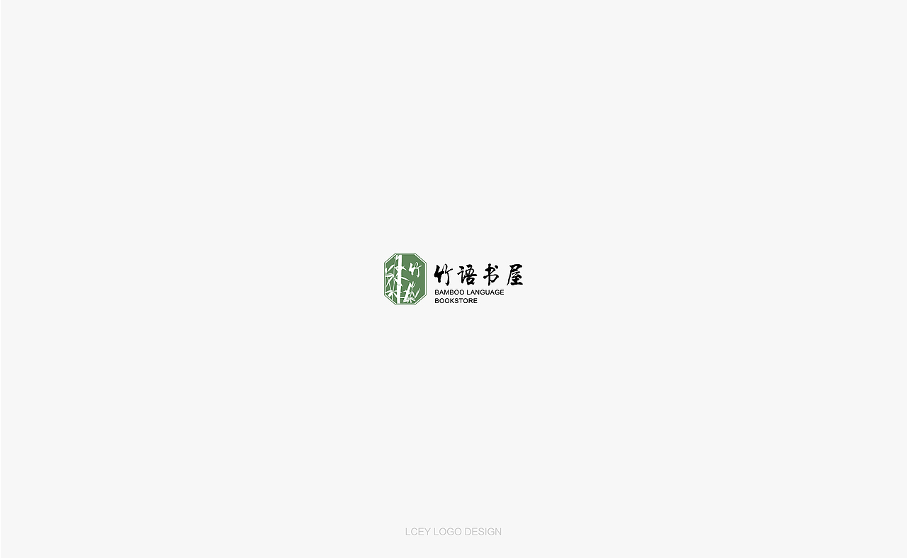 品牌|LOGO合集(二)