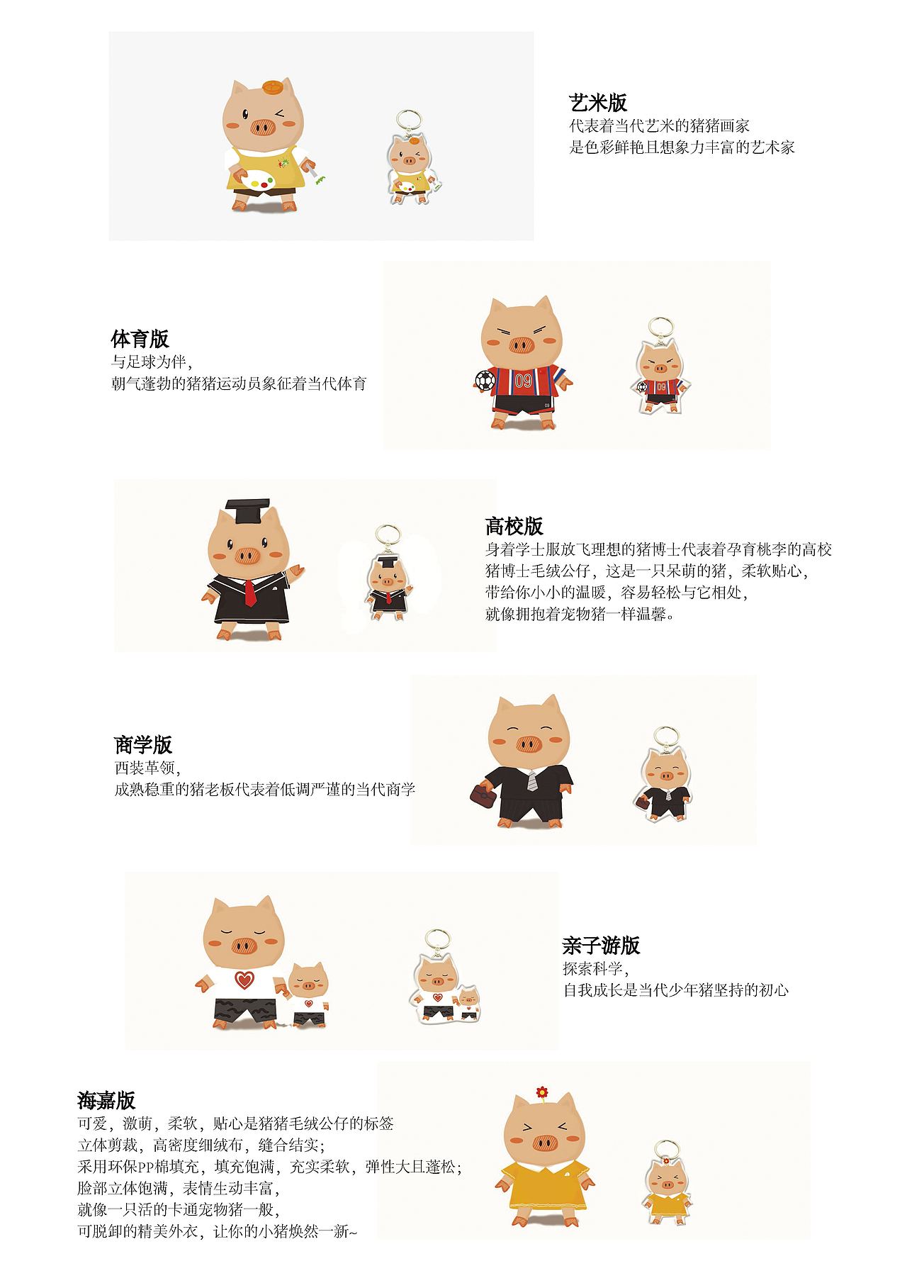 海报平面设计图