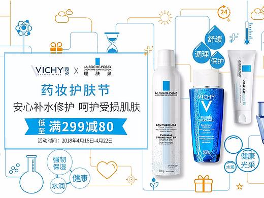 电商天猫淘宝 京东4月联合活动页首页（pc）（个人主页-ZMjcyNTgzMDA=） - 电商 - 站酷设计师Lucia_Zhou原创素材 - 站酷ZCOOL