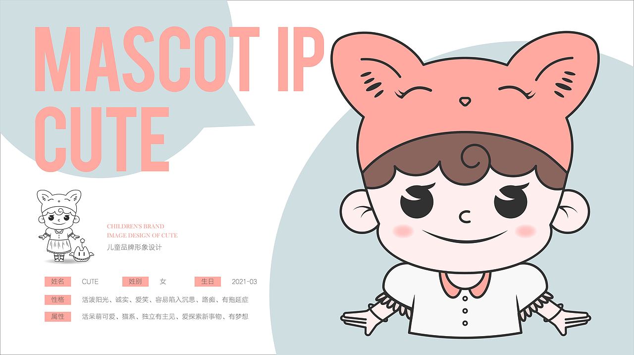 儿童品牌（图ZMjg4NjgyNzg0） - 商业插画 - 站酷设计师盐公原创素材 - 站酷ZCOOL