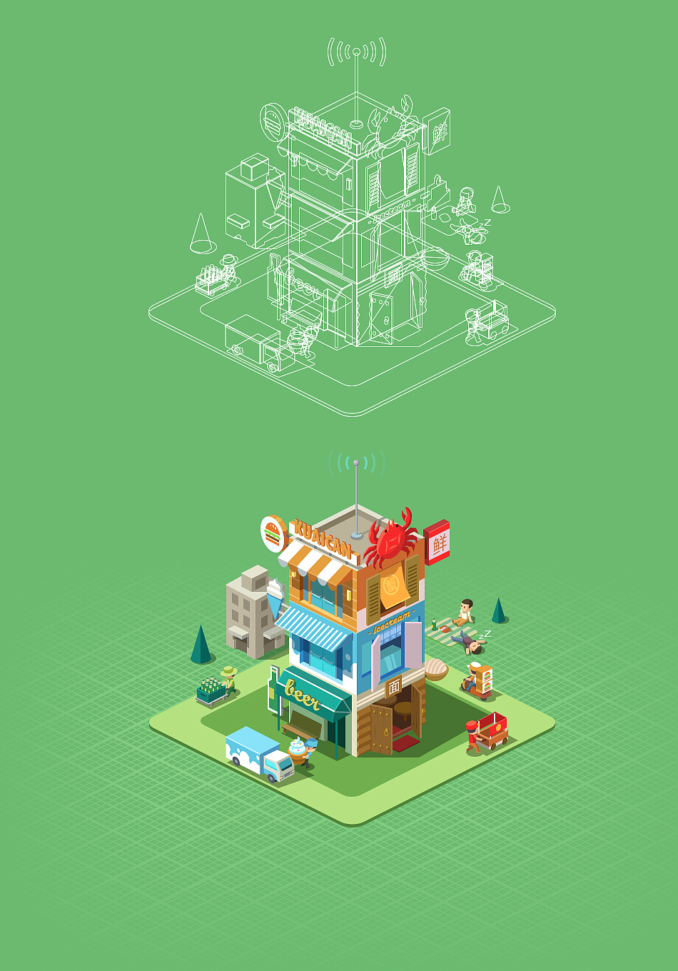 高德地图6.4.0&6.5.0版本 功能引导图设计（图ZMTgxMzQ5NzY=） - APP界面 - 站酷设计师jellyfishzhi原创素材 - 站酷ZCOOL