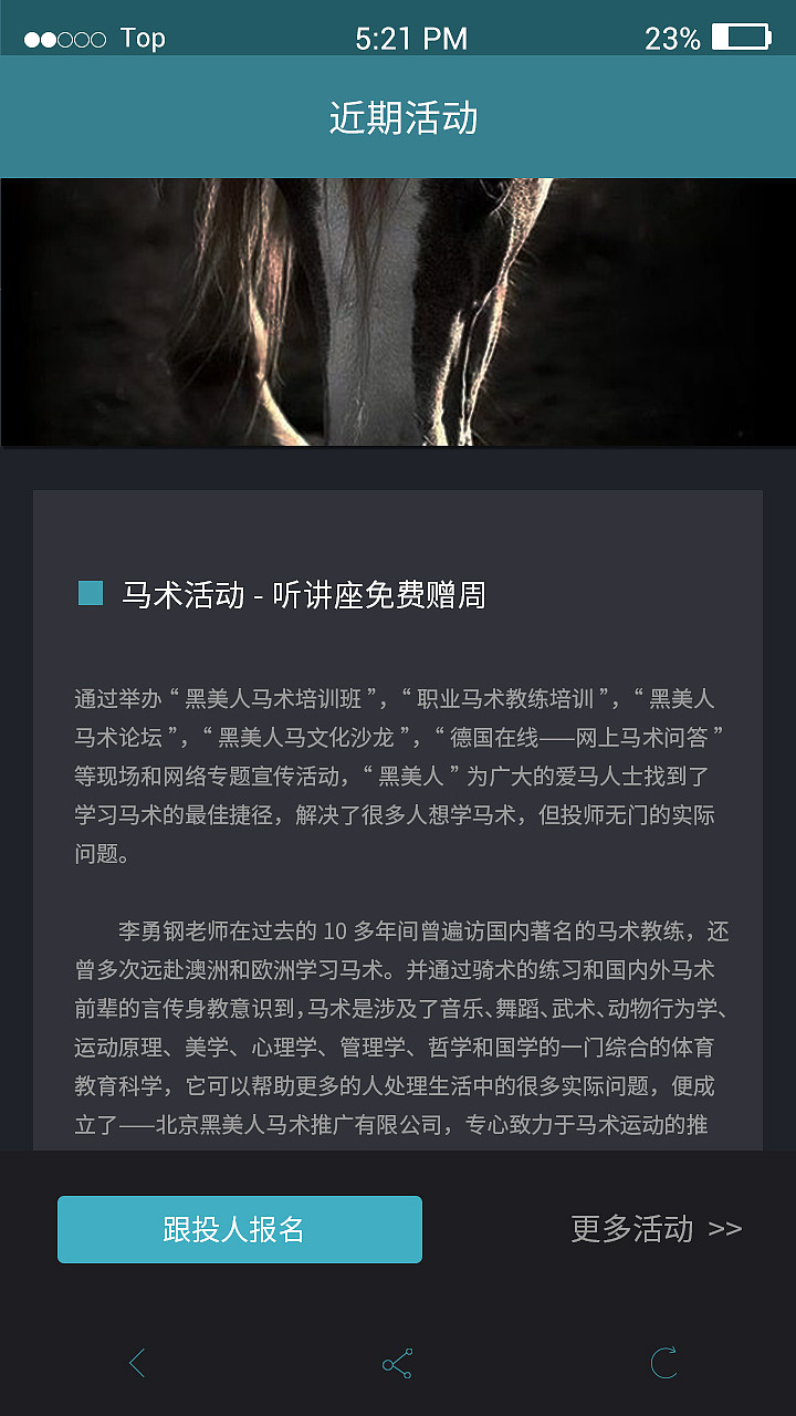 MD设计demo（图ZNDUyOTc4NjA=） - APP界面 - 站酷设计师禁猎妖精原创素材 - 站酷ZCOOL