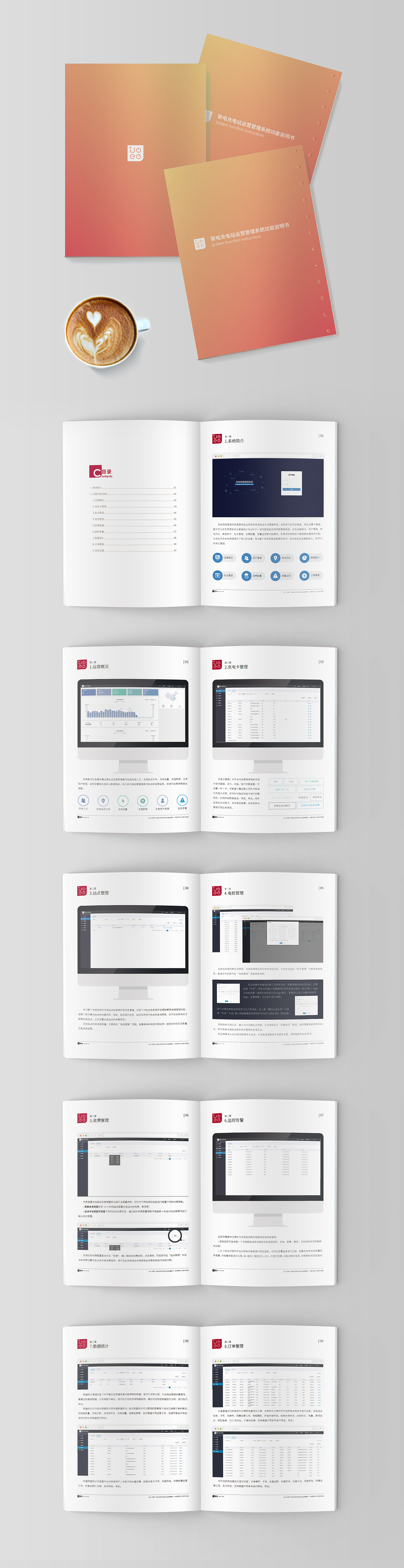 运营说明书（图ZMTEwOTcxNzYw） - 书籍/画册 - 站酷设计师lianglanyue原创素材 - 站酷ZCOOL