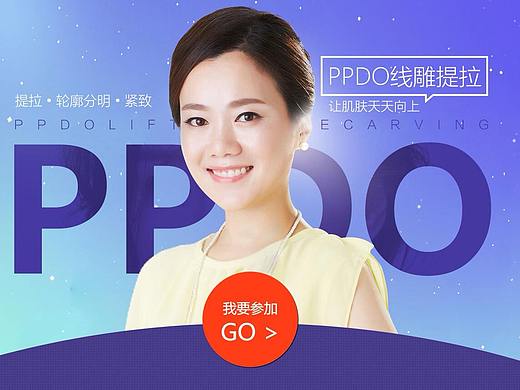 網(wǎng)頁設(shè)計（個人主頁-ZMzI0MjIwOTY=） - 運營設(shè)計 - 站酷設(shè)計師527444210原創(chuàng)素材 - 站酷ZCOOL