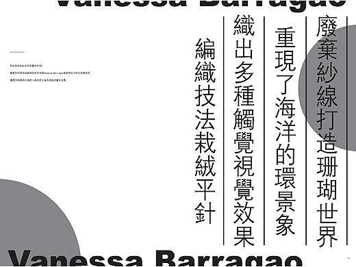 《編織空間》（個人主頁-ZNDY1ODczNDg=） - 書籍/畫冊 - 站酷設計師朱晉原創(chuàng)素材 - 站酷ZCOOL