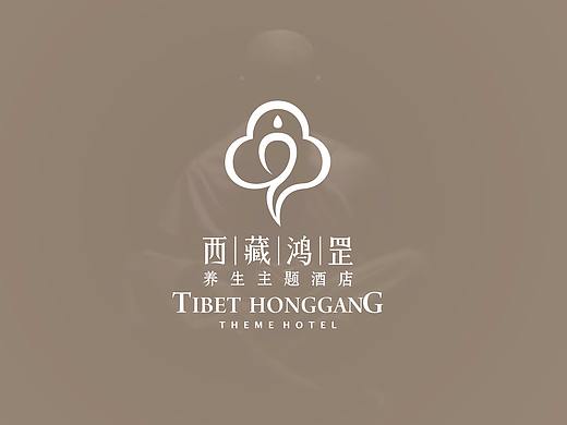 西藏鸿罡养生主题酒店