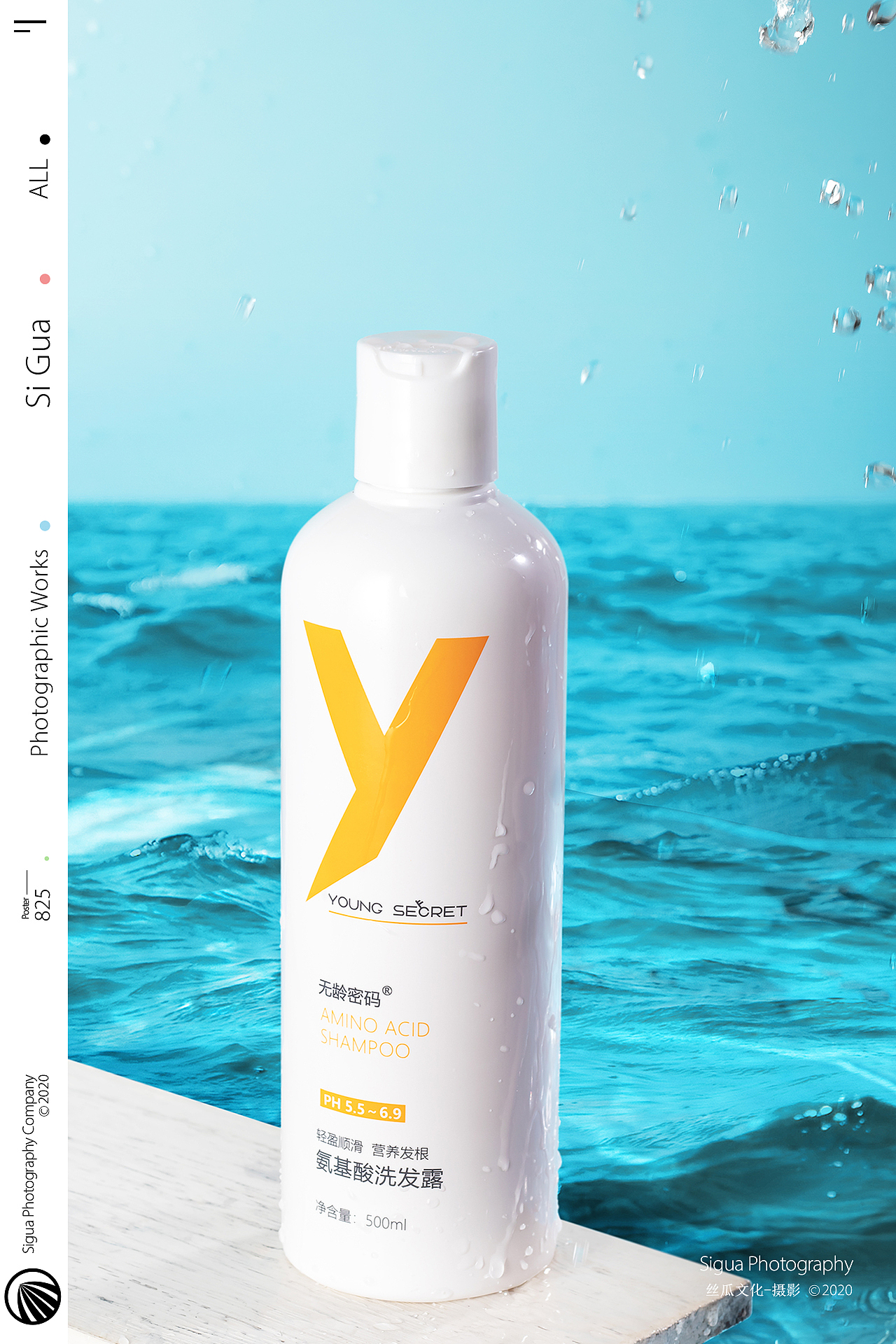 洗護(hù)三件套（圖ZMjI0NTk2MTQ0） - 產(chǎn)品攝影 - 站酷設(shè)計師產(chǎn)品攝影精修原創(chuàng)素材 - 站酷ZCOOL