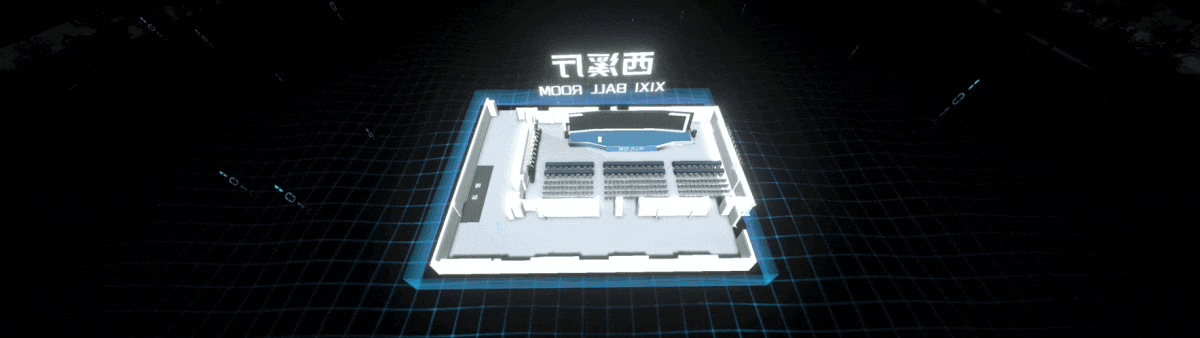 袋鼠云数智+行业峰会可视化大屏设计