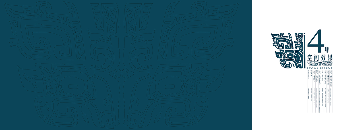 朝歌文化园--殷商博物馆/公区/二零一六