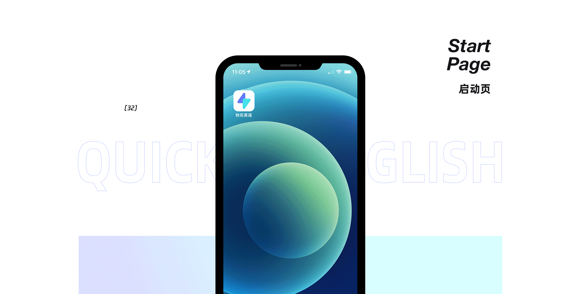 《2021年终剧场》