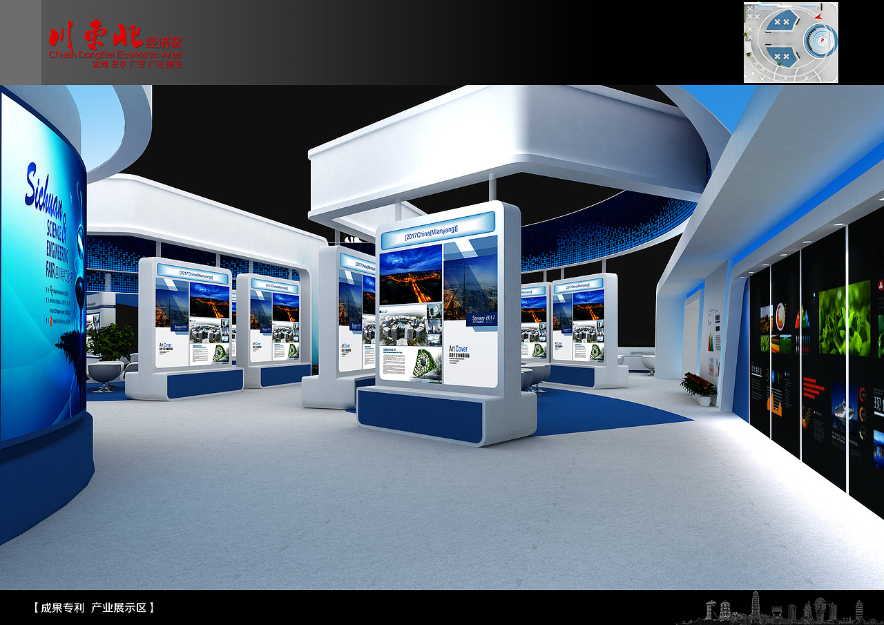 川东北展台设计方案（图ZMTI2NDgzNTA4） - 其他三维 - 站酷设计师展览设计design原创素材 - 站酷ZCOOL