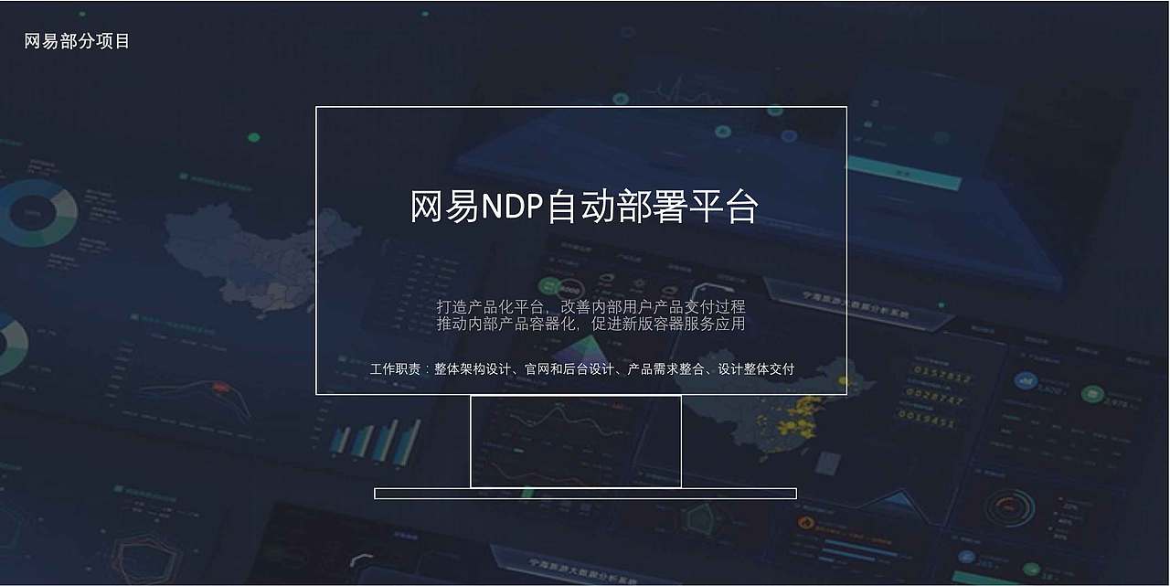 张博文个人设计作品案例