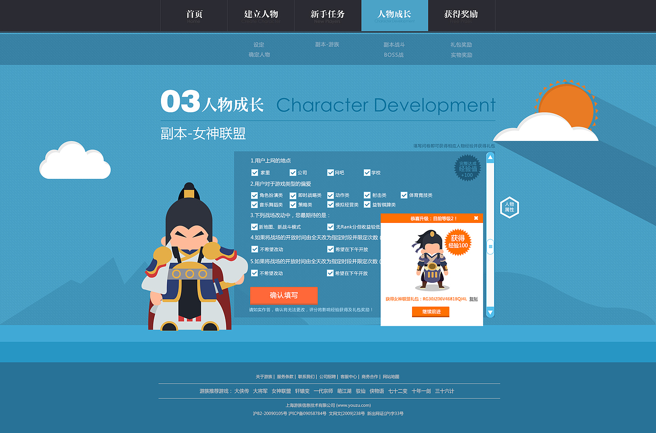 2014给自己一个总结（图ZMjM1MjM2ODA=） - 游戏/娱乐 - 站酷设计师XIHUI原创素材 - 站酷ZCOOL