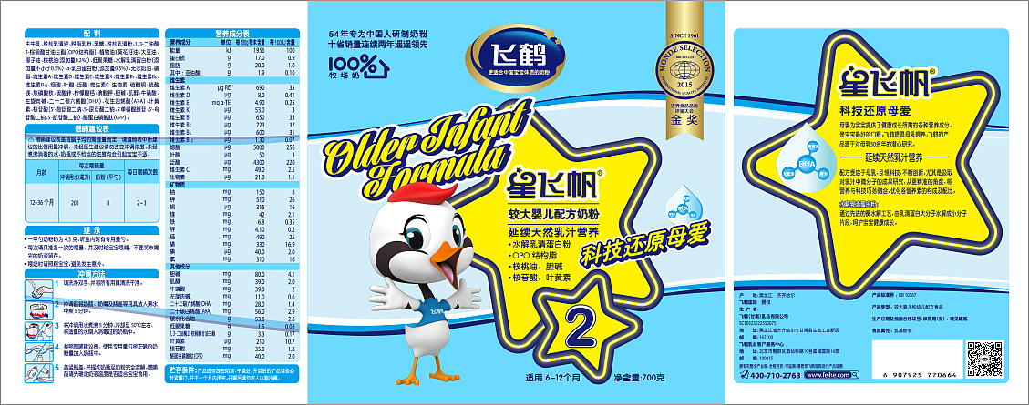 闪亮闪亮小星星（图ZNjg0ODEwMDQ=） - 包装 - 站酷设计师butterball原创素材 - 站酷ZCOOL