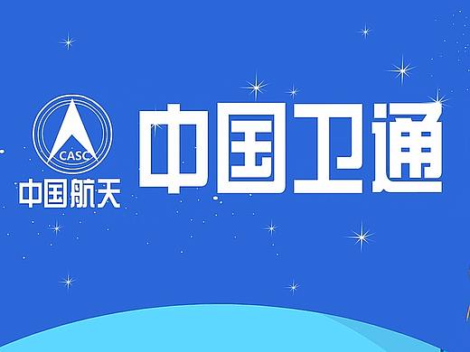 卫星MG动画科普视频，flash动画宣传片，企业宣传片（个人主页-ZNTMxMDI4NzI=） - 其他动漫 - 站酷设计师企业MG动画宣传片原创素材 - 站酷ZCOOL