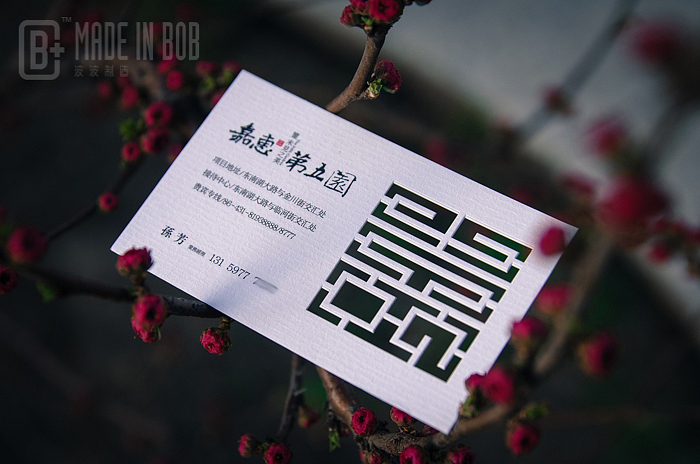 波波制造名片案例欣赏(图ZMTgwMjg5OTI=) - 其他平面 - 站酷设计师大马设计原创素材 - 站酷ZCOOL