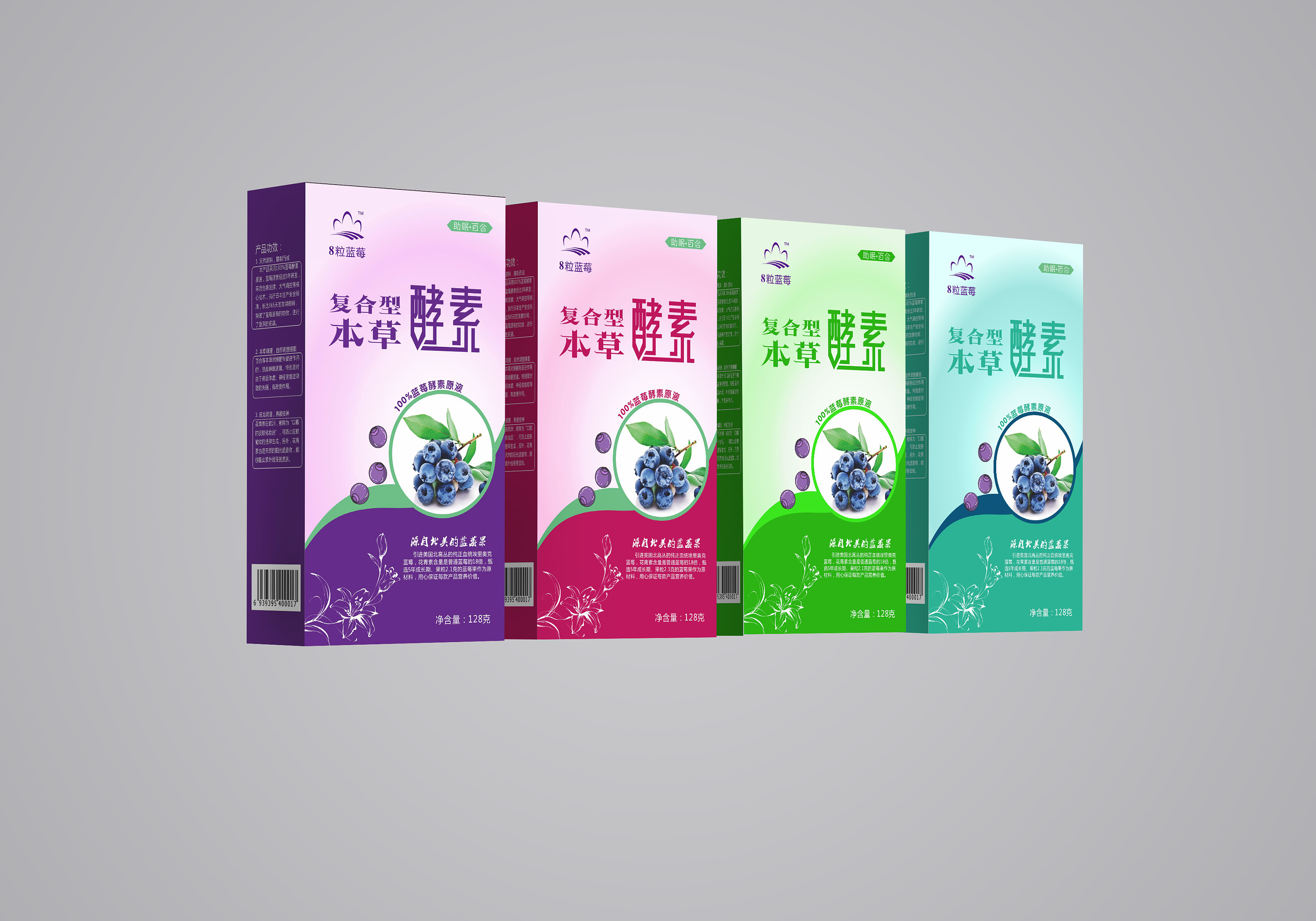 “蓝心果”蓝莓包装设计|平面|包装|linqinwusj - 原创作品 - 站酷 (ZCOOL)