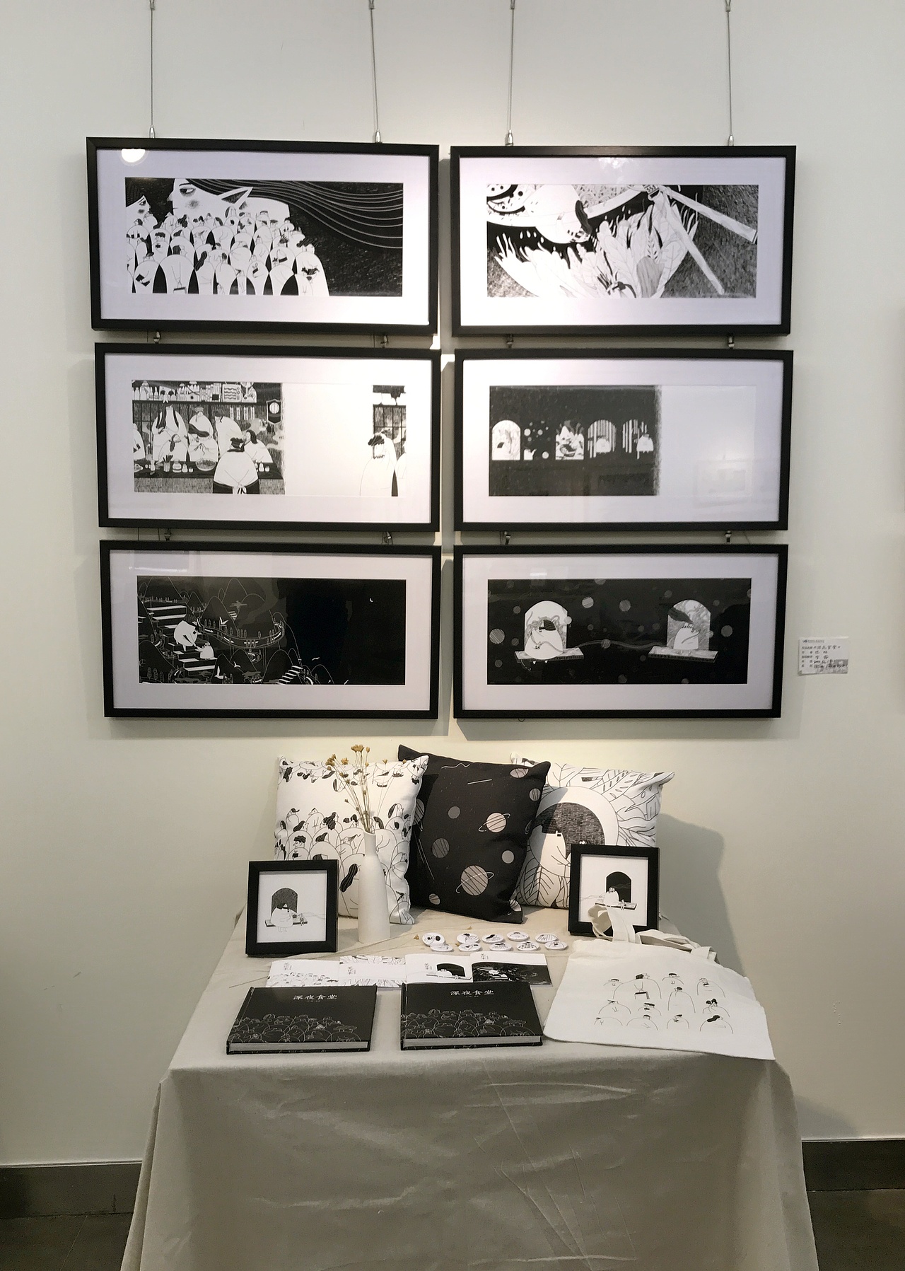 毕业设计《深夜食堂》#青春答卷2018#（图ZMTE2NDcyNDMy） - 商业插画 - 站酷设计师Wilson陈原创素材 - 站酷ZCOOL