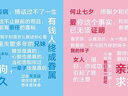 商业活动、巡展、美陈