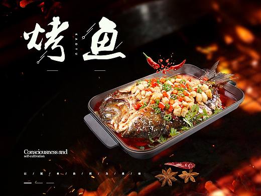 极客餐饮官网（个人主页-ZMzQ3ODQyNzY=） - 企业官网 - 站酷设计师DMpioson原创素材 - 站酷ZCOOL