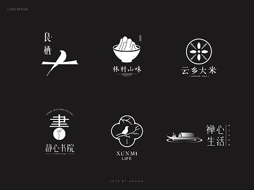 中式标志合集