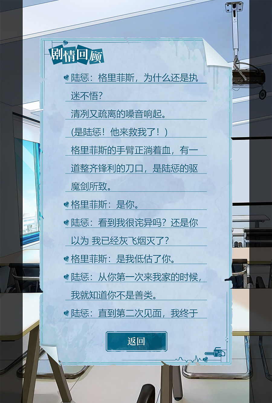 校园大逃杀AVG（图ZMTgzNDYyNTQ4） - 游戏UI - 站酷设计师型夜神城原创素材 - 站酷ZCOOL