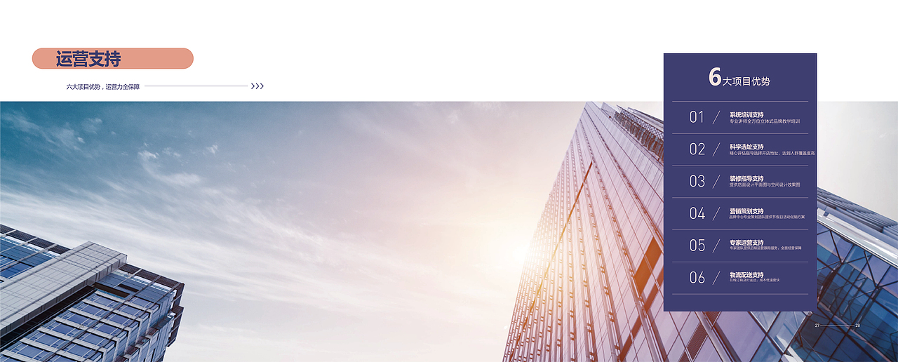 品牌（图ZMTk3MzQyODM2） - 品牌 - 站酷设计师蒙金丽1998原创素材 - 站酷ZCOOL