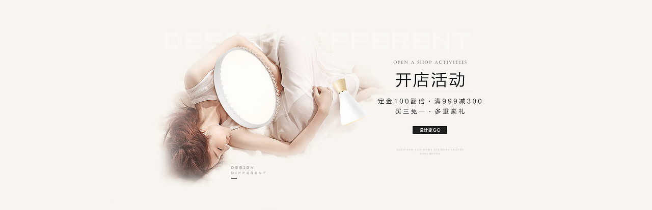 首页视觉改版展示（图ZMTA3OTE1NTgw） - 电商 - 站酷设计师早安猫先生原创素材 - 站酷ZCOOL