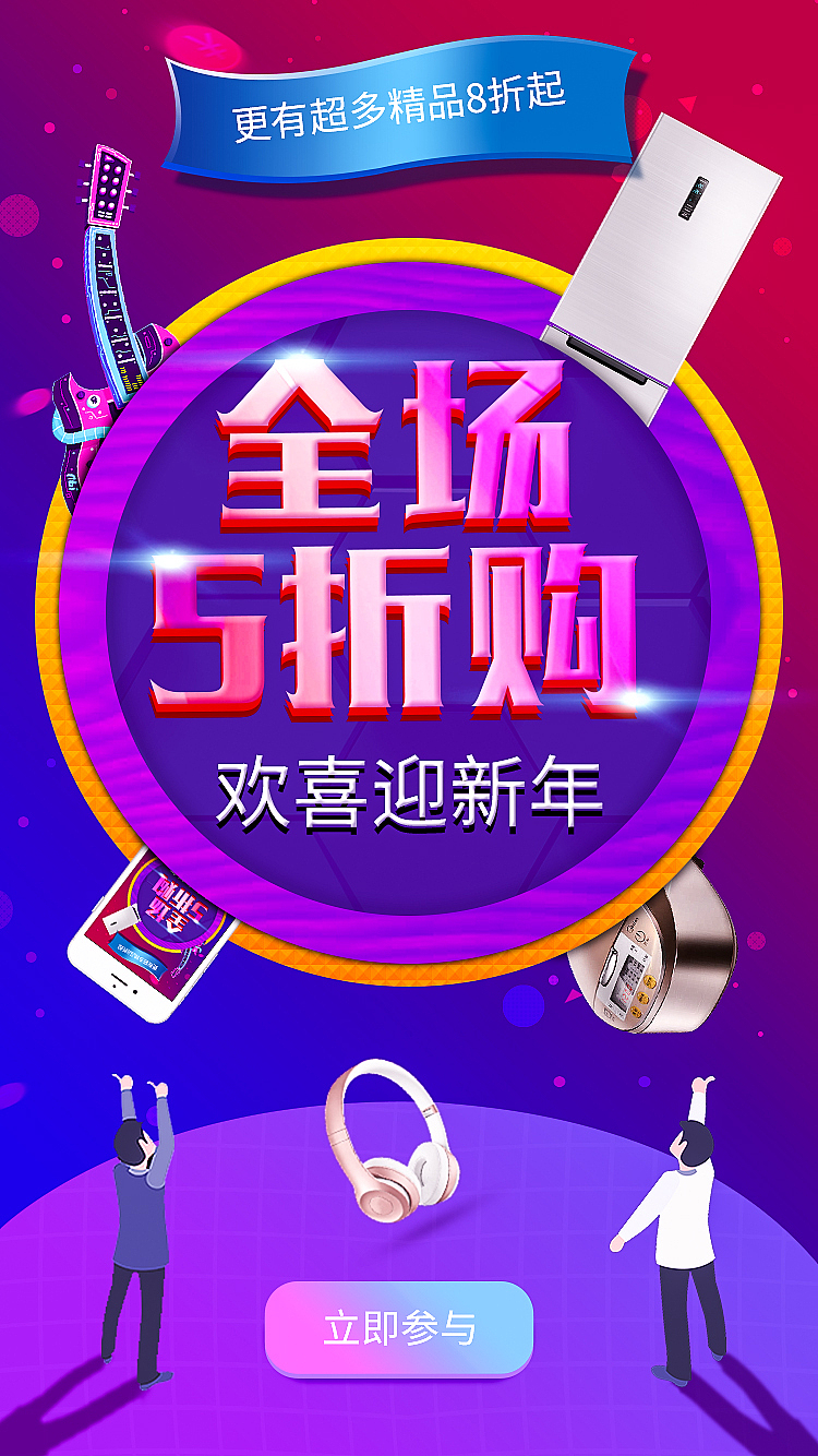 APP界面（图ZMTU1OTkxMjE2） - APP界面 - 站酷设计师康呀呀原创素材 - 站酷ZCOOL