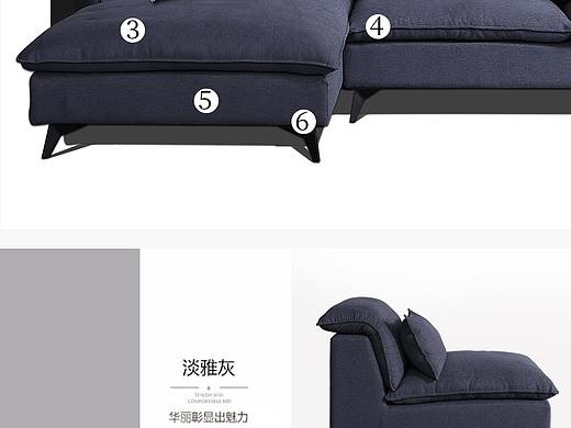 家具详情