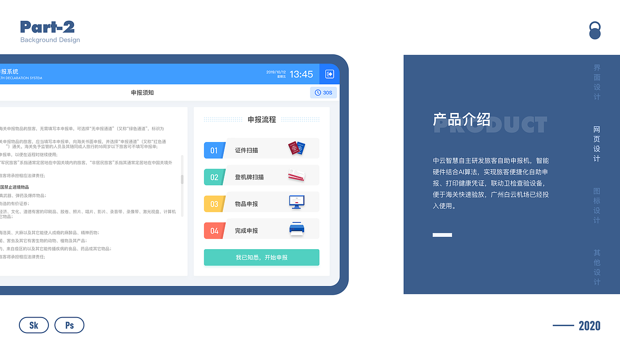2020年UI设计作品集（图ZMjA2NzQ4NDA0） - APP界面 - 站酷设计师大米饭的完美人生原创素材 - 站酷ZCOOL