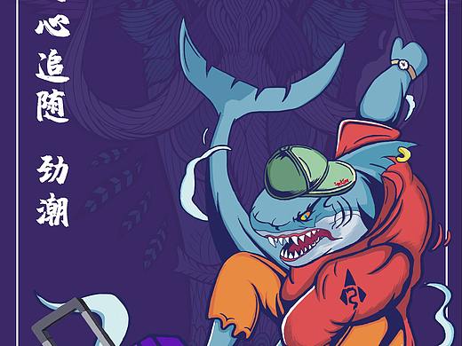 爱马仕（个人主页-ZNDU4Mzc5OTI=） - 海报 - 站酷设计师呆毛伊丽莎原创素材 - 站酷ZCOOL