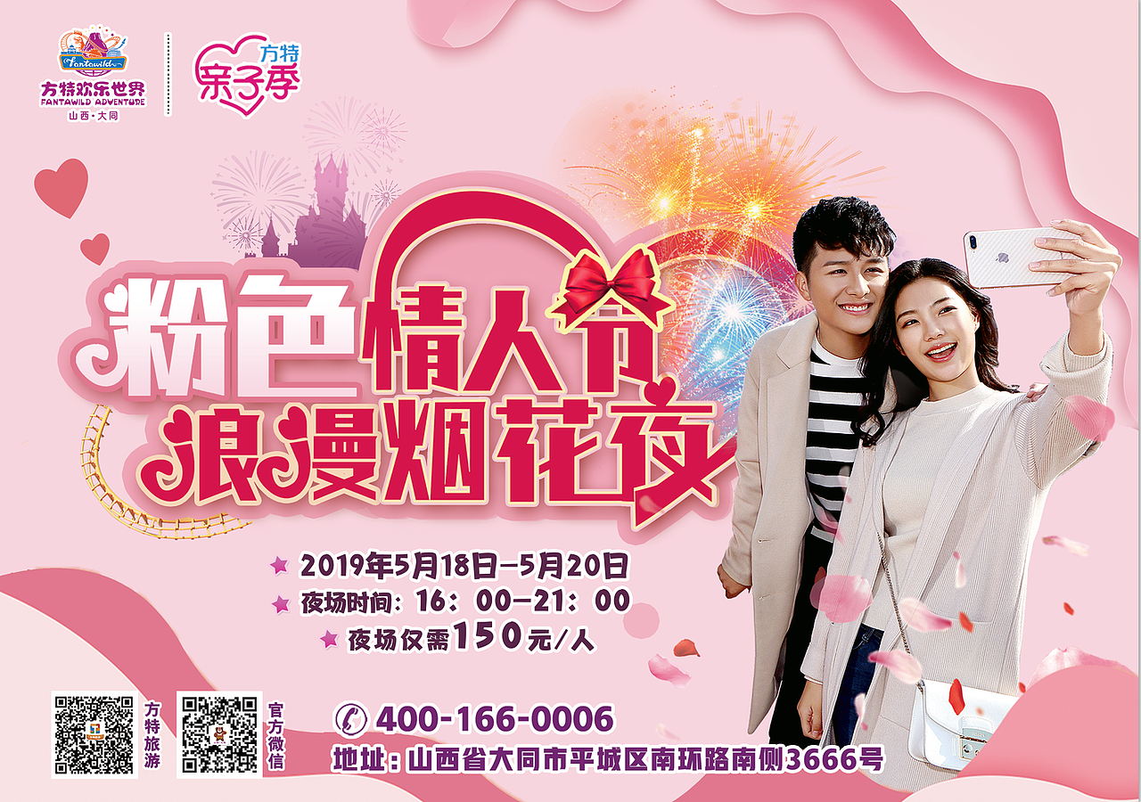 520主画面（图ZMjIxODg5MjE2） - 宣传物料 - 站酷设计师wuwenyang原创素材 - 站酷ZCOOL