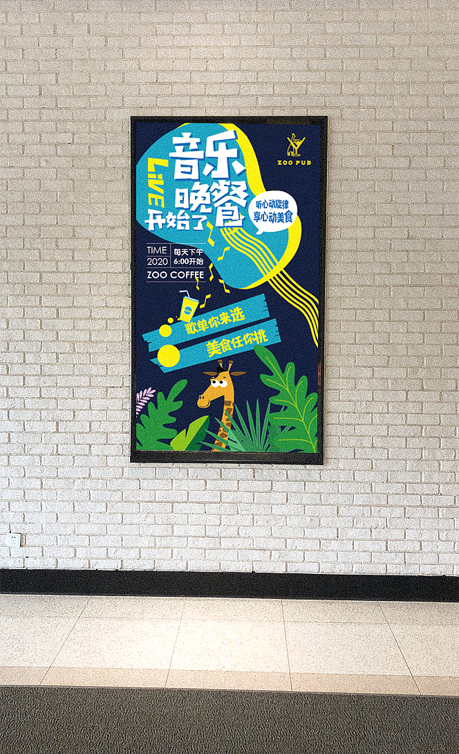 音乐驻唱西餐厅（图ZMjMyMzI1MzA4） - 海报 - 站酷设计师晴晴晴空原创素材 - 站酷ZCOOL
