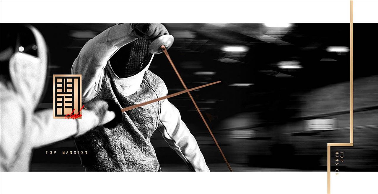 黑金 提案 地产 翡