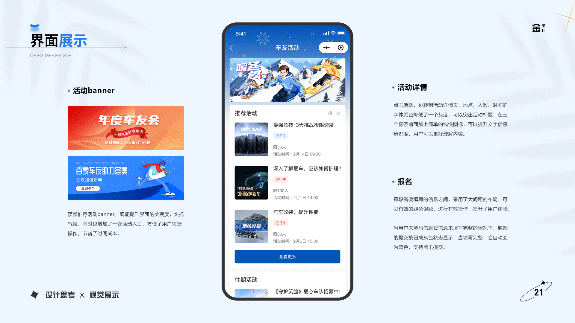 近期作品合集（图ZMjg5OTMyMDg4） - 其他UI - 站酷设计师卜許人間見白頭原创素材 - 站酷ZCOOL