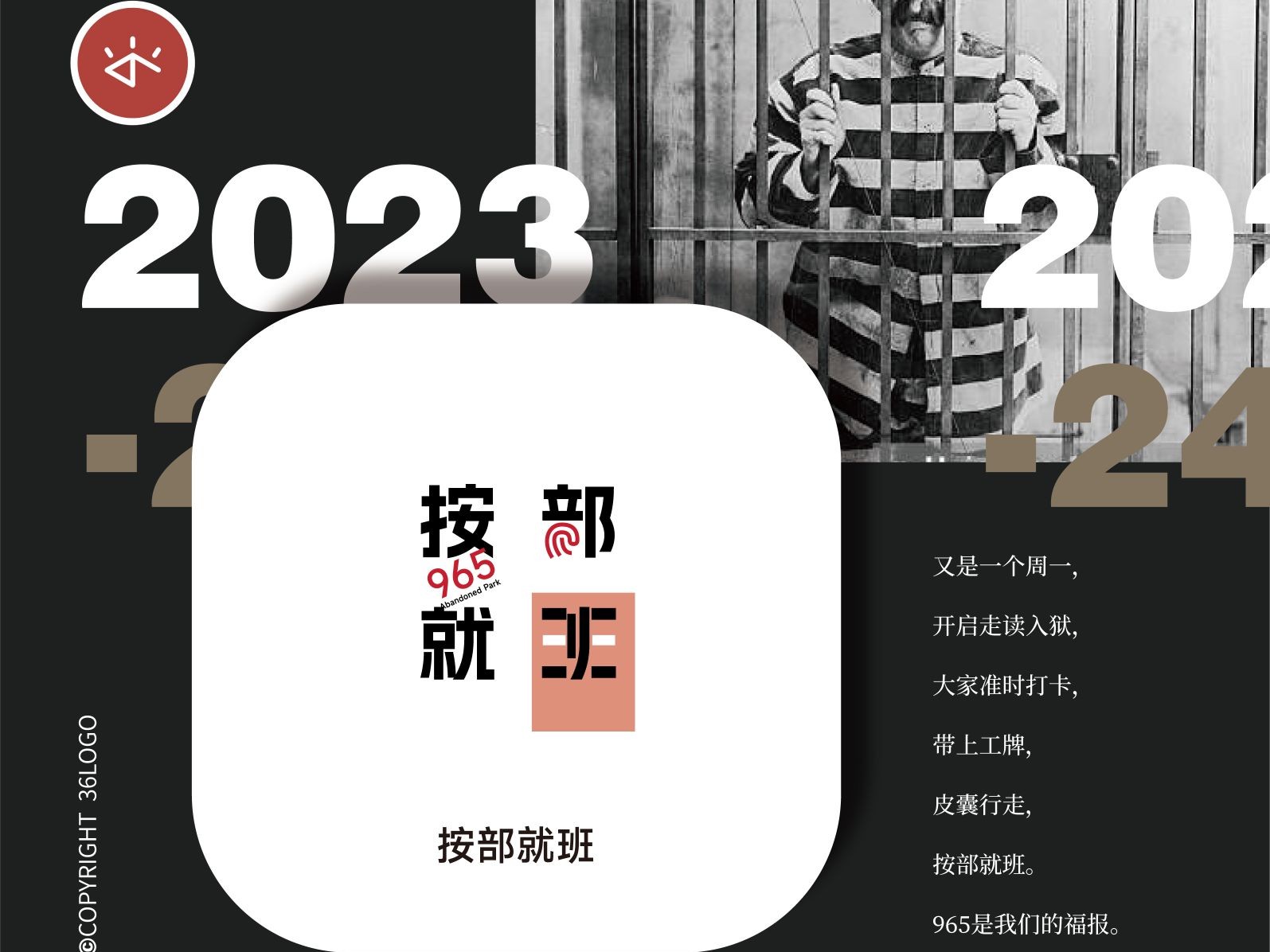 用LOGO写日记-2023年5月29日