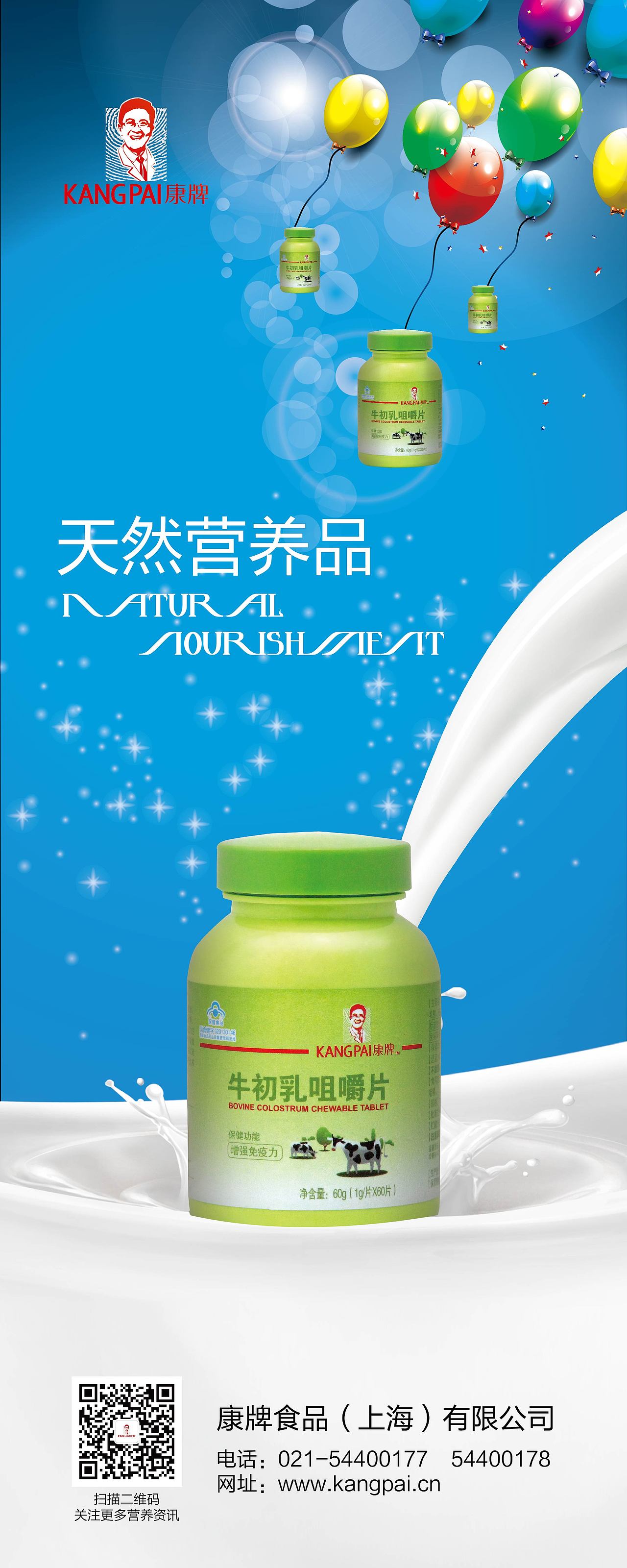 平面设计（图ZMTg0ODg1NTI=） - 宣传物料 - 站酷设计师Nina_54原创素材 - 站酷ZCOOL