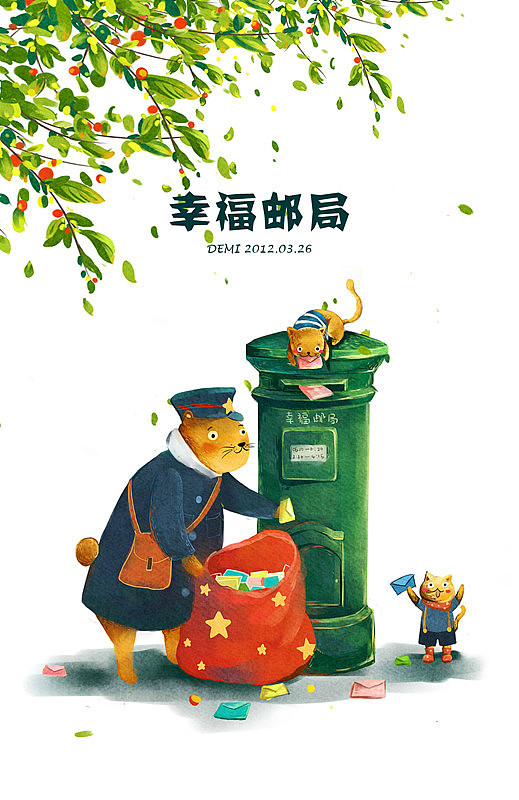 幸福邮局（图ZNTMxODkyNA==） - 商业插画 - 站酷设计师水母咪原创素材 - 站酷ZCOOL
