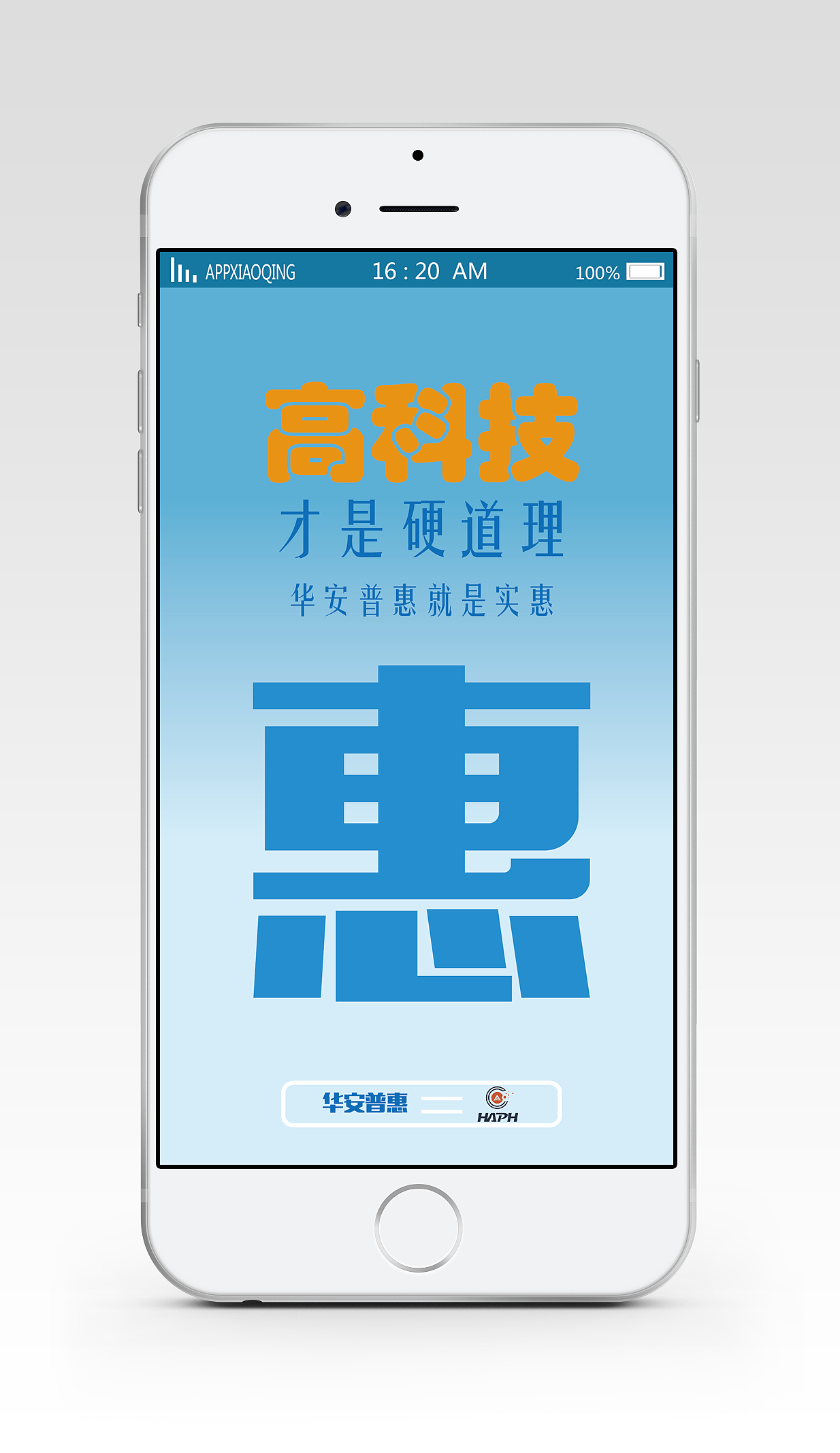 每一次的实战（图ZMzA4MjYyOTI=） - APP界面 - 站酷设计师萧晴原创素材 - 站酷ZCOOL