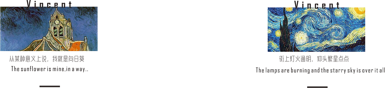 《Vincent》 梵高画册