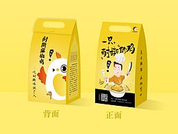 包裝設(shè)計(jì)