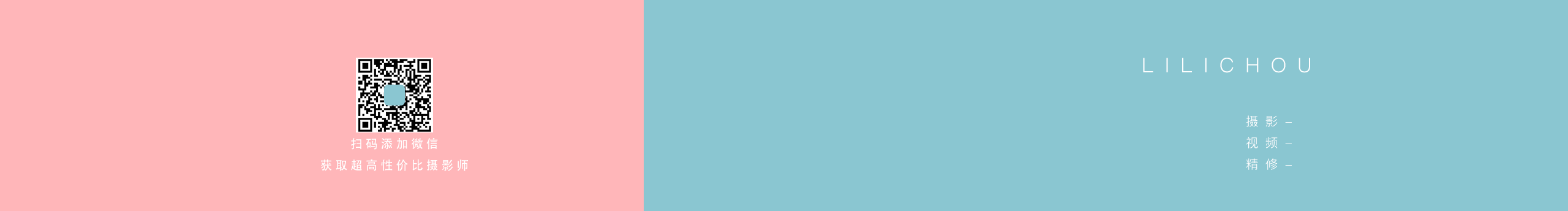 莉莉周qqq的个人主页（封面预览） - 主页封面设置 - 站酷设计师莉莉周qqq原创素材 - 站酷ZCOOL