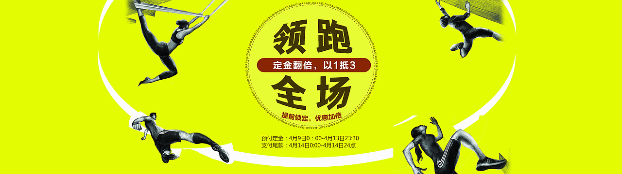 11（图ZMzExODgwMjAw） - 海报 - 站酷设计师Z657960611原创素材 - 站酷ZCOOL