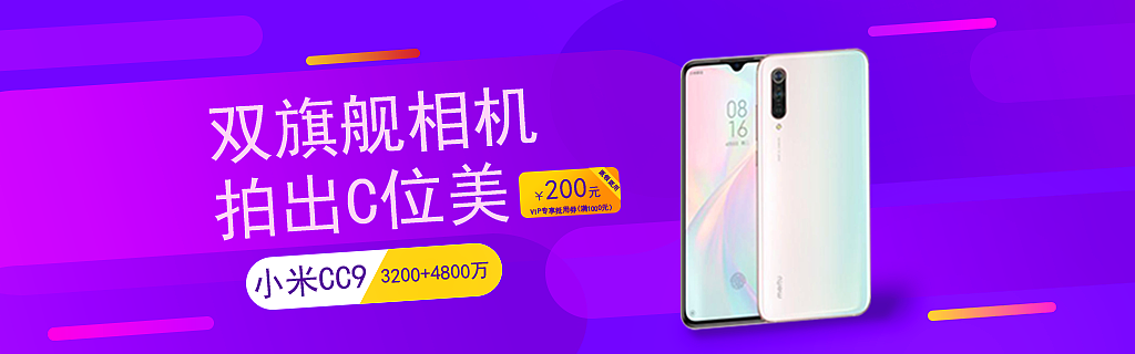 banner图（图ZMTgwMTI5ODU2） - 运营设计 - 站酷设计师Z98621615原创素材 - 站酷ZCOOL